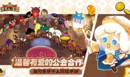 冲呀饼干人王国最新爆料,揭秘奇幻世界背后的神秘力量