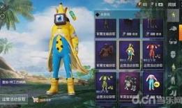 和平精英青蛙最新爆料,青蛙最新爆料揭秘青蛙新技能与神秘装备